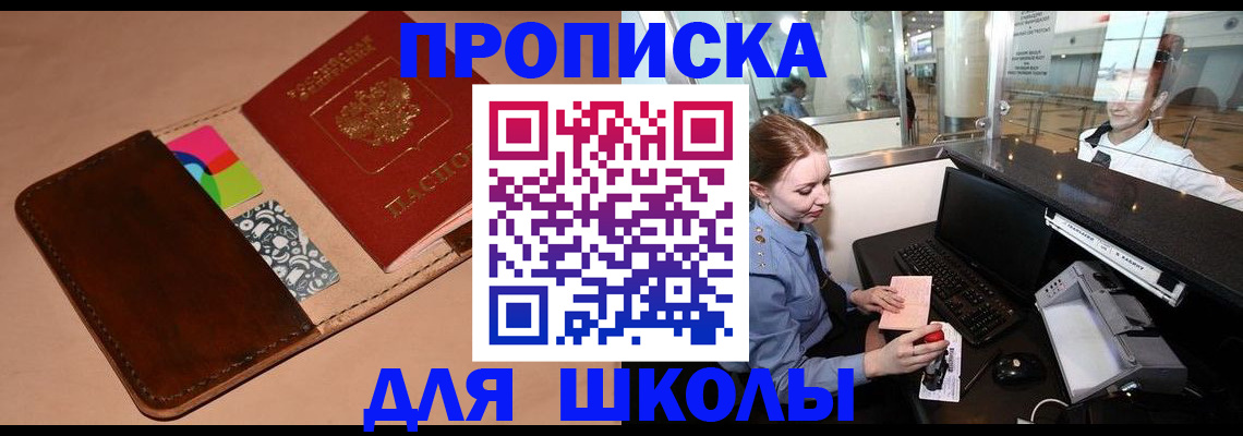 миграционный учет в Рязанской области